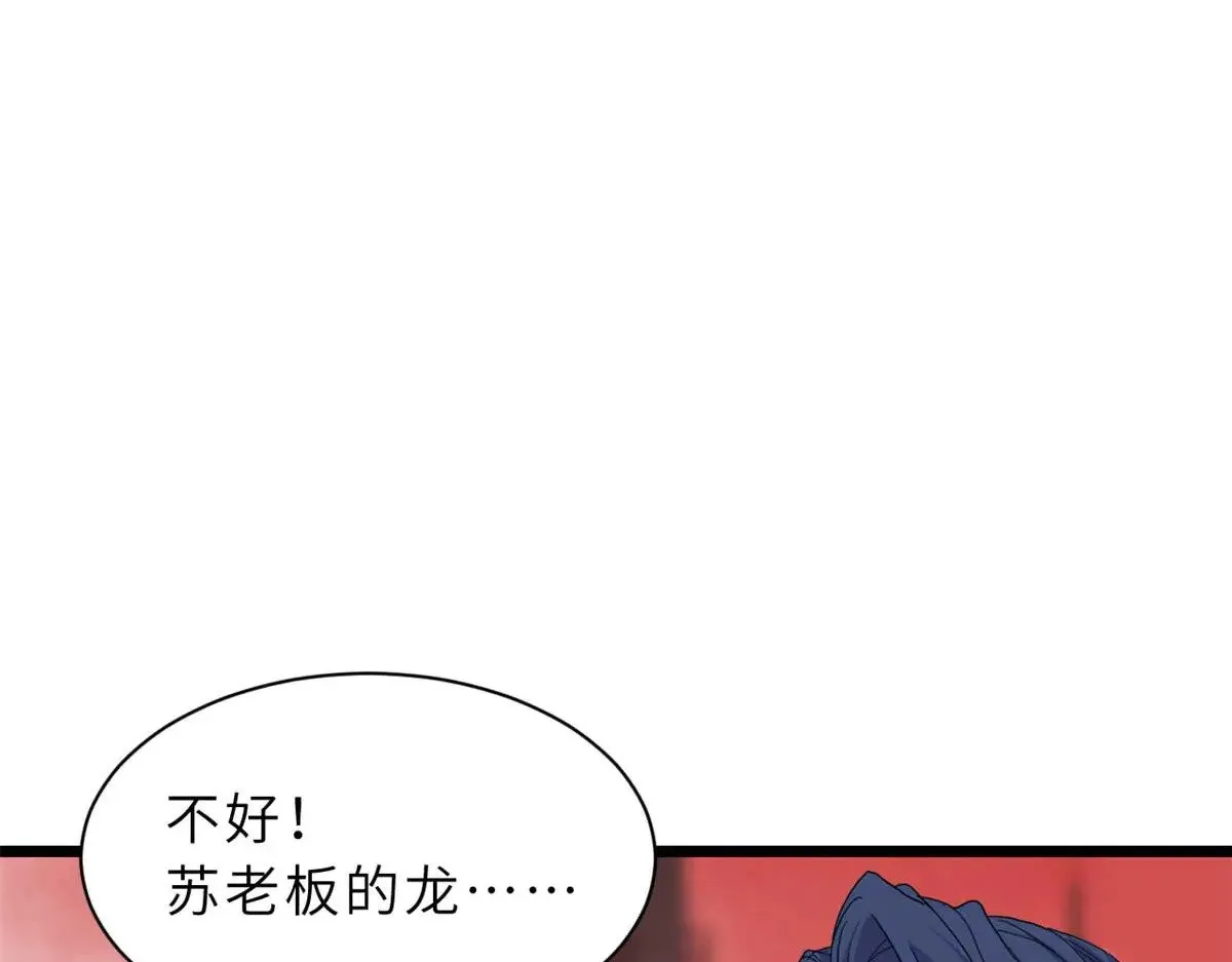 149 绝杀之地57