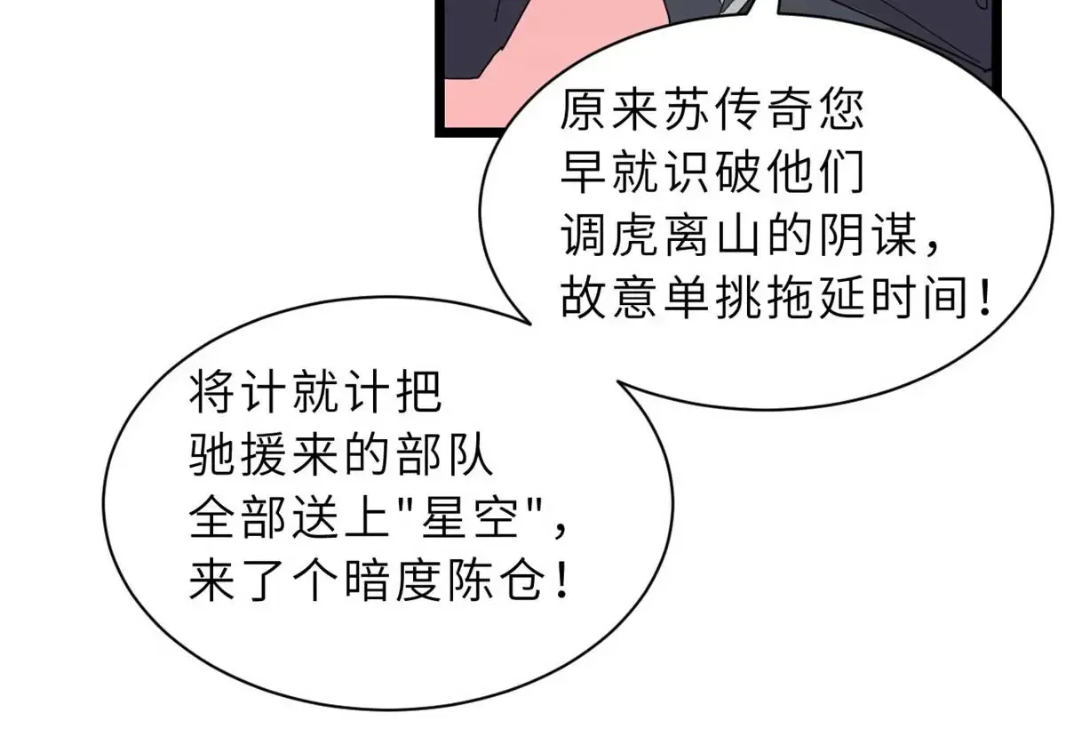 147 反攻130