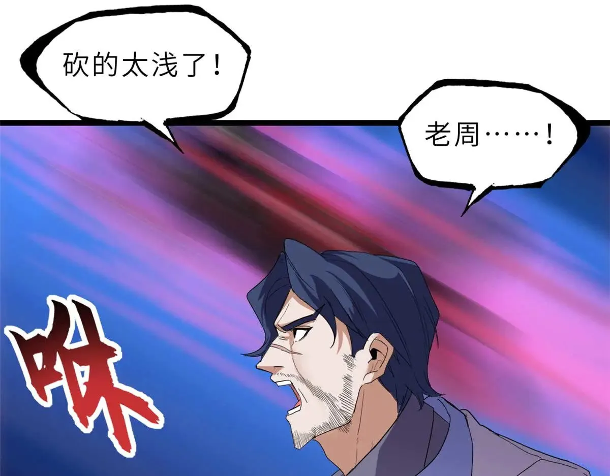 149 绝杀之地68