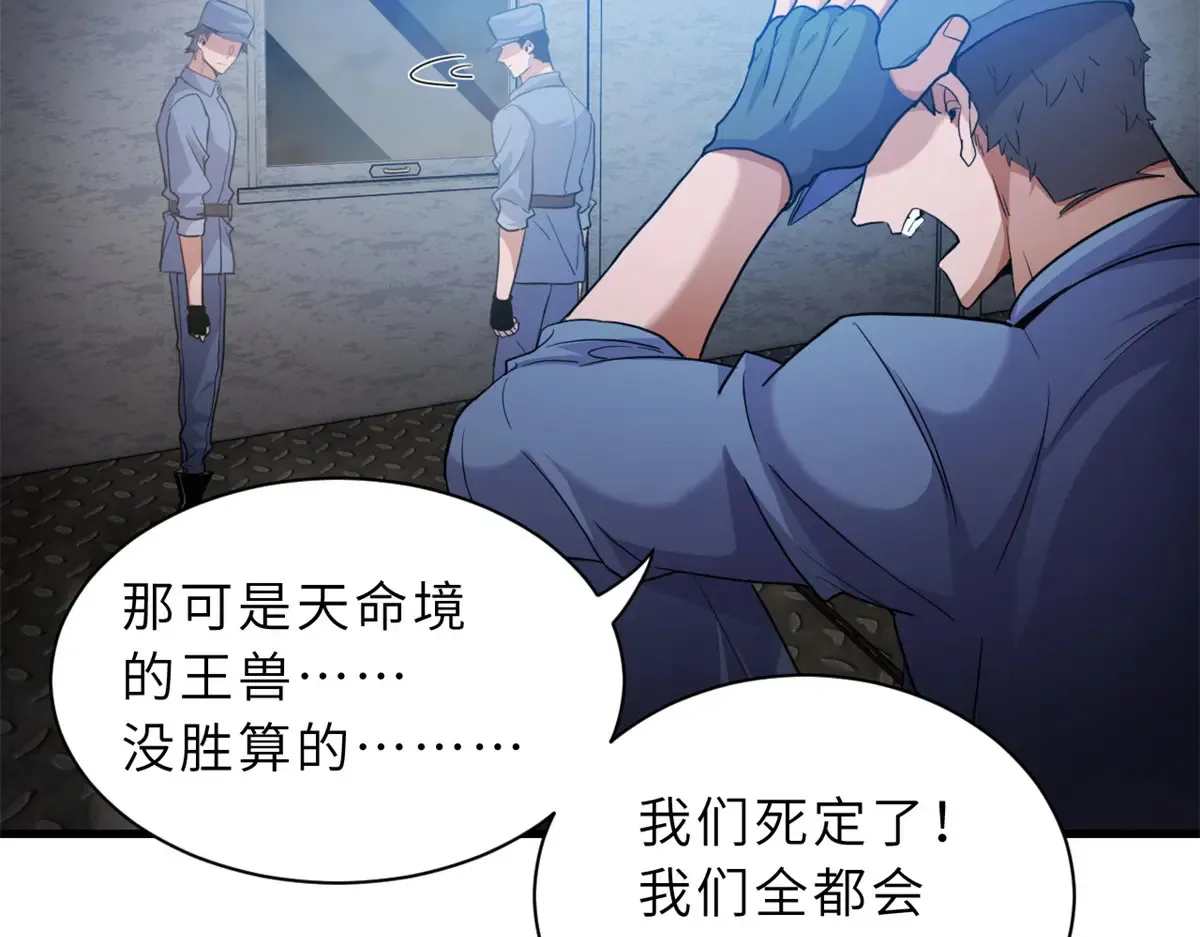 148 激战23