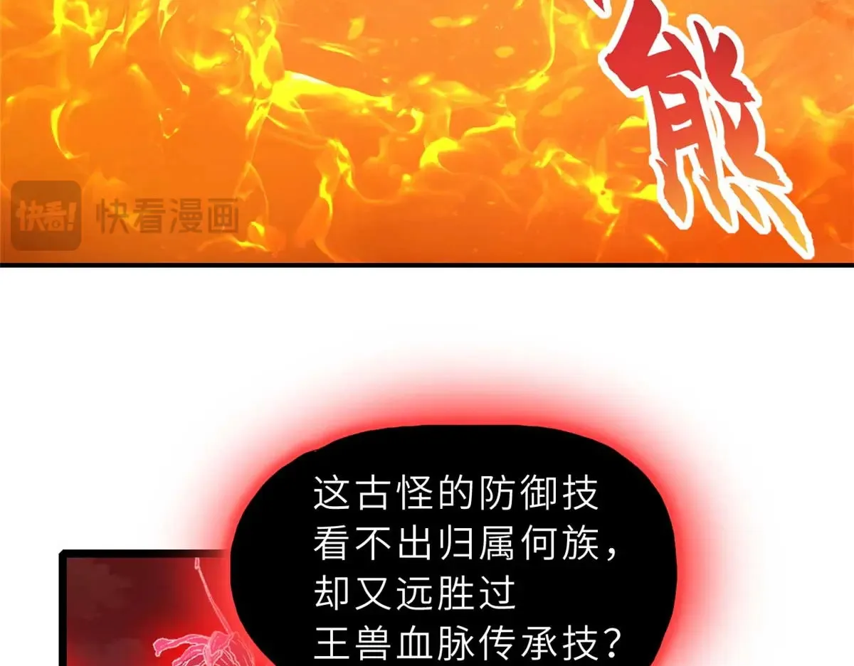 147 反攻40