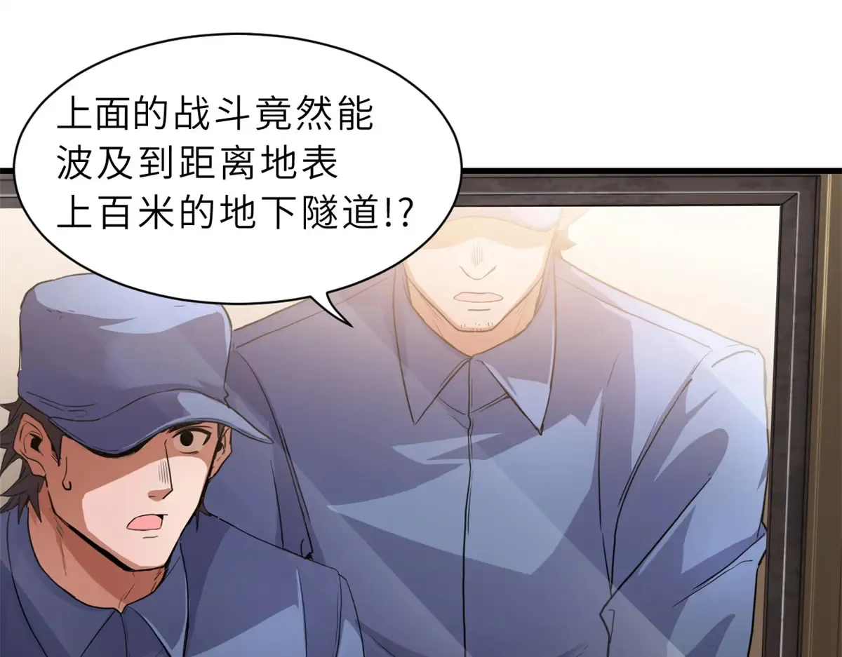 148 激战20