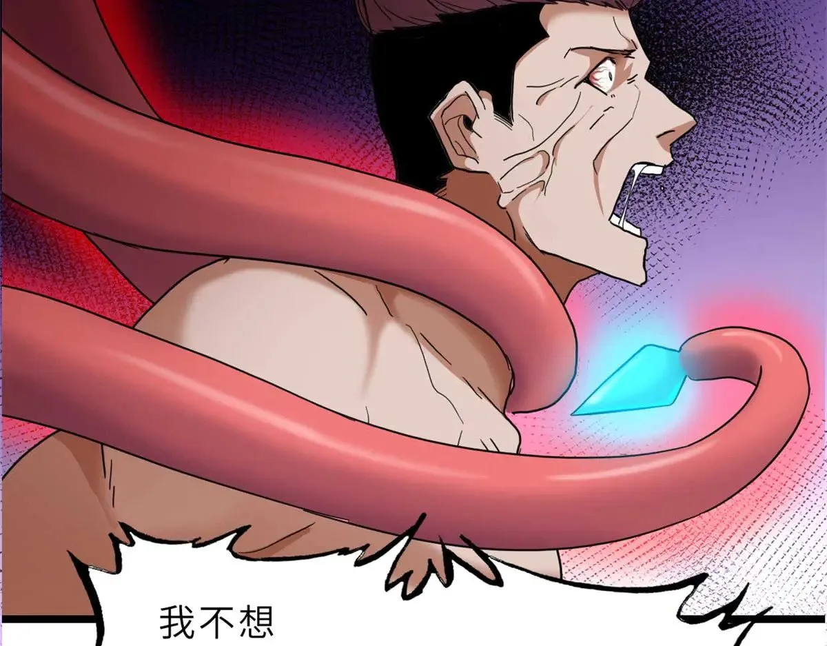 149 绝杀之地37