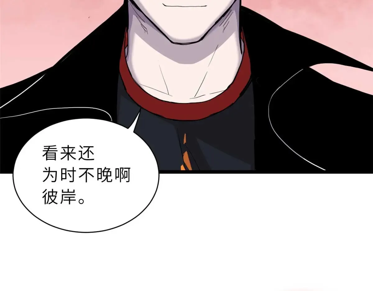 147 反攻94