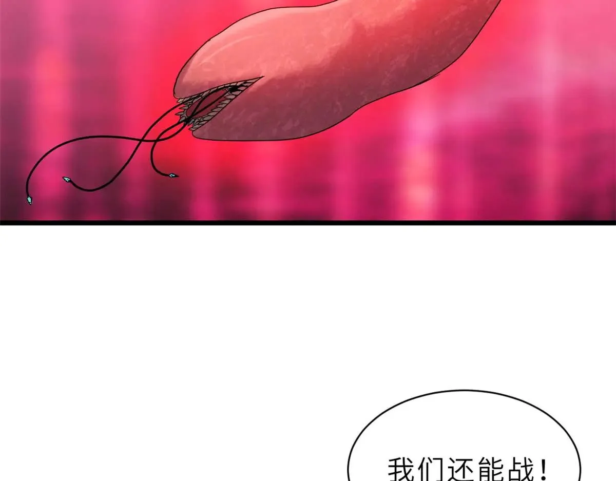 149 绝杀之地30