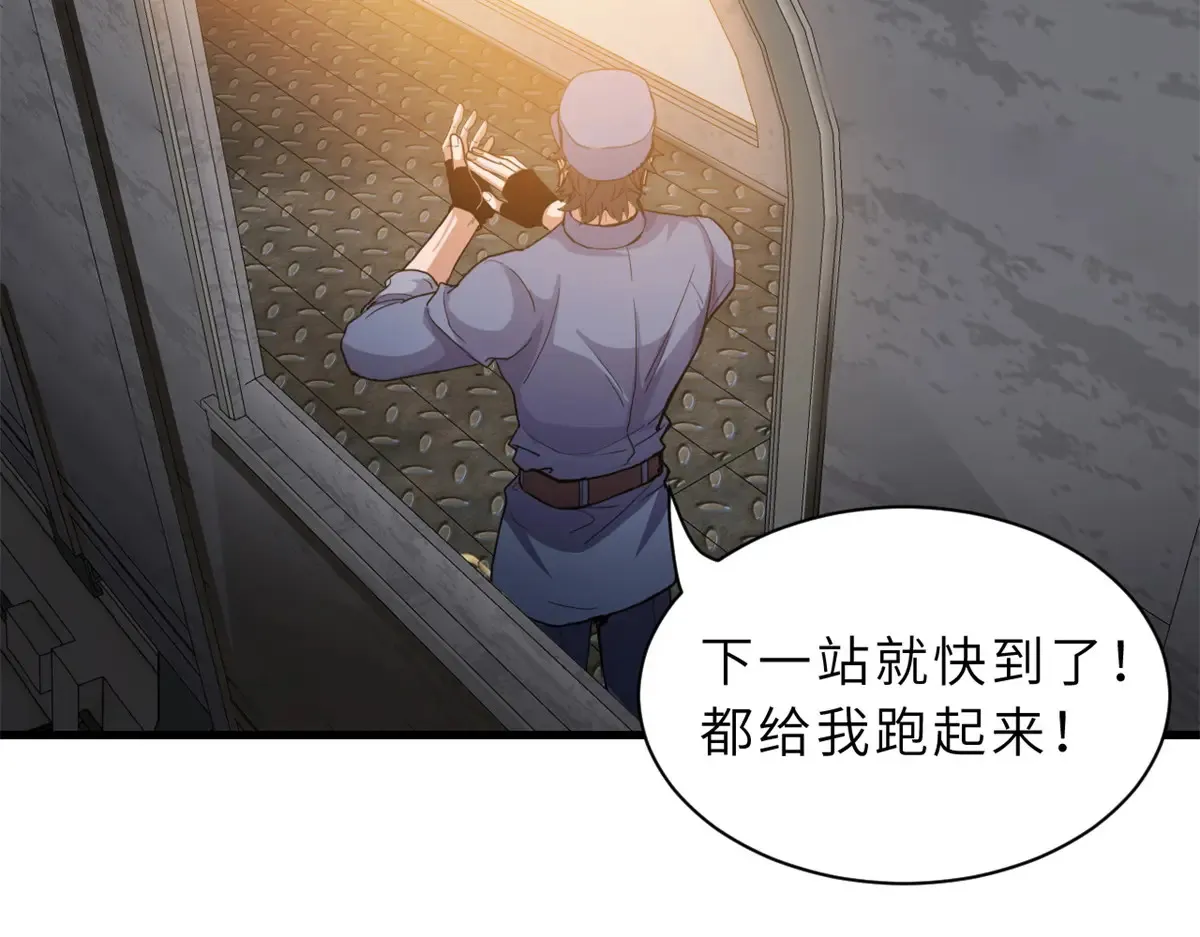 148 激战29