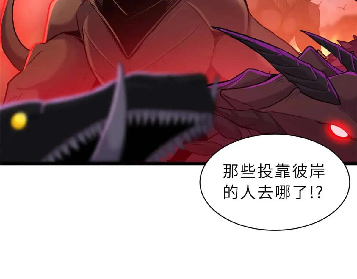 147 反攻58