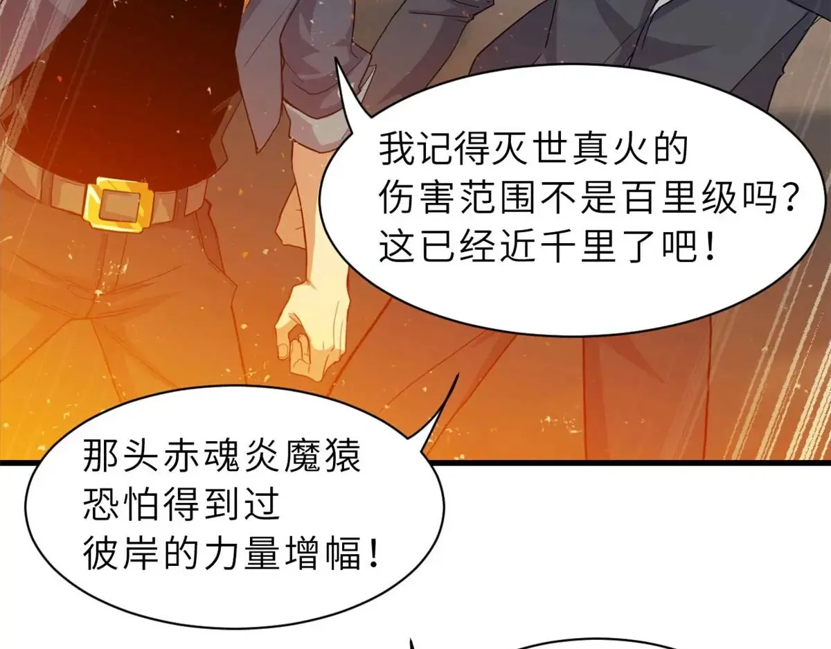 147 反攻19