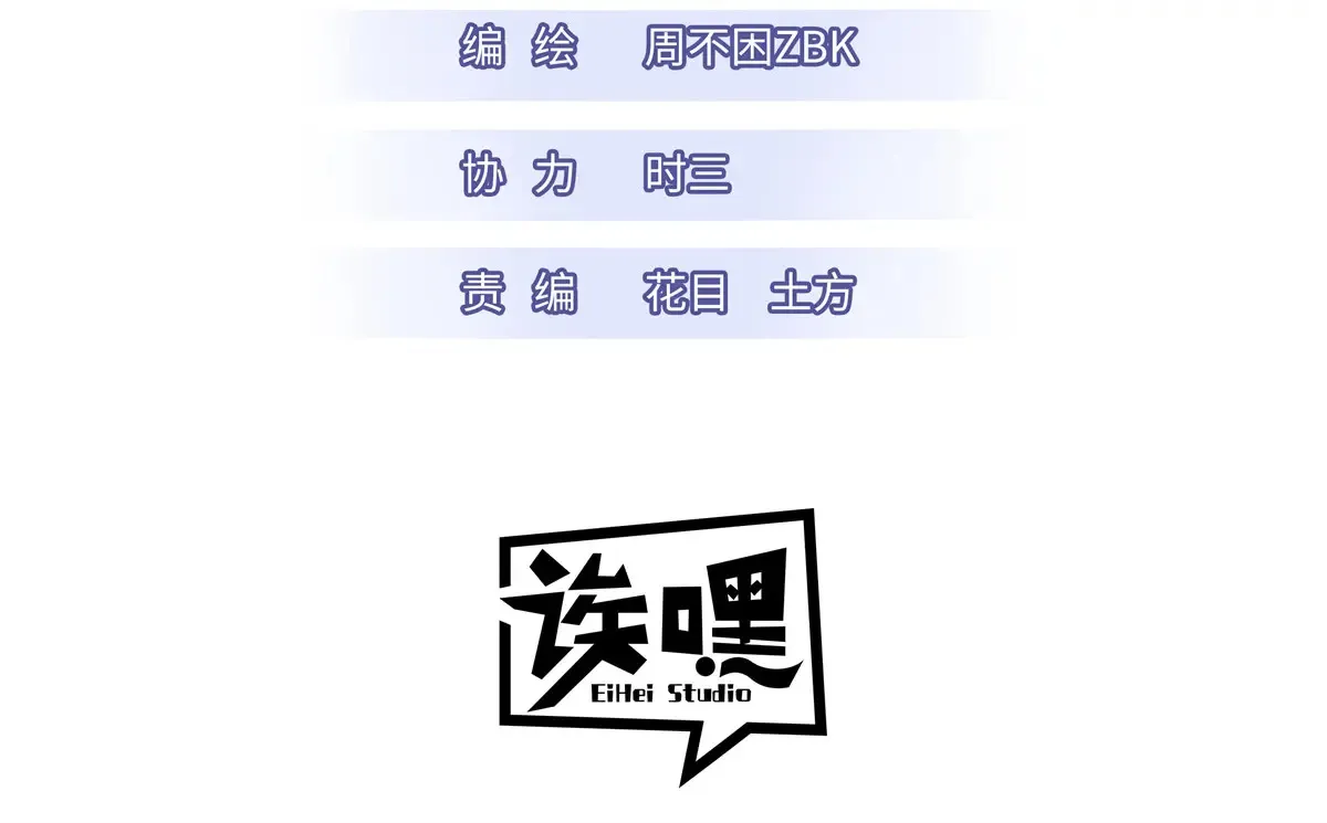 147 反攻2