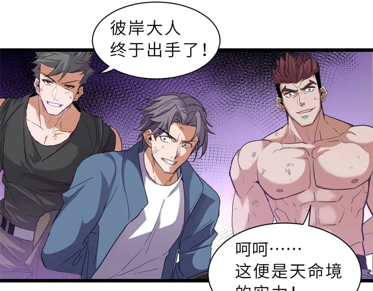 149 绝杀之地18