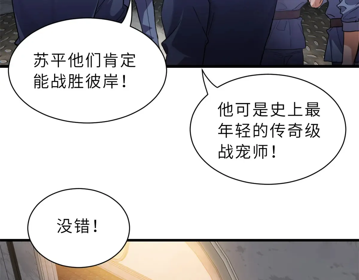 148 激战28
