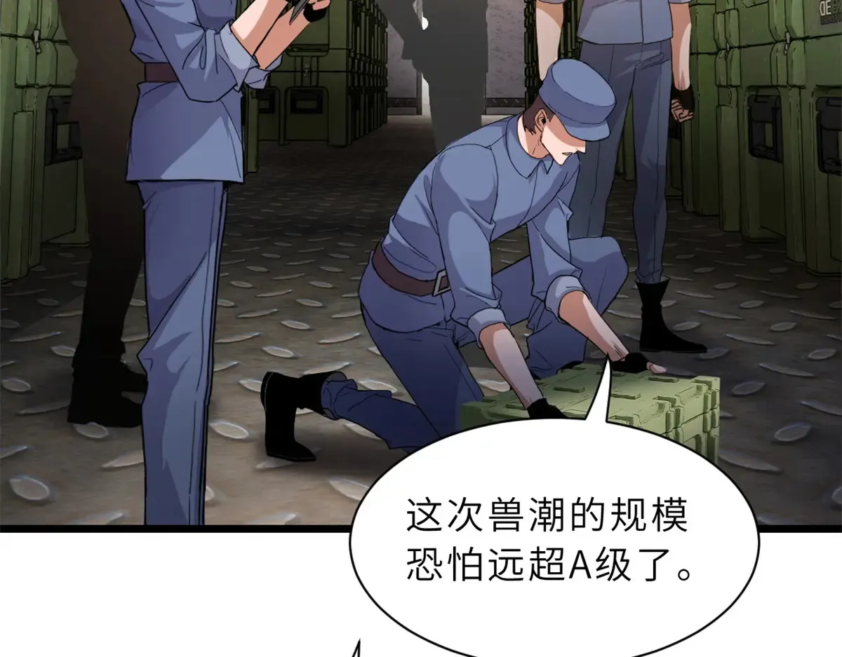 148 激战13
