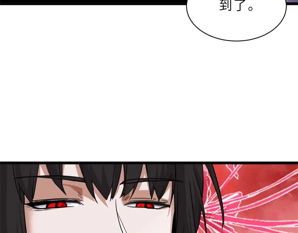 149 绝杀之地149