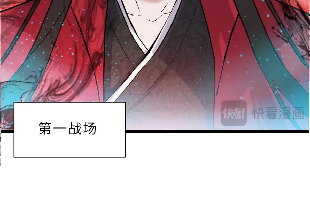 149 绝杀之地42