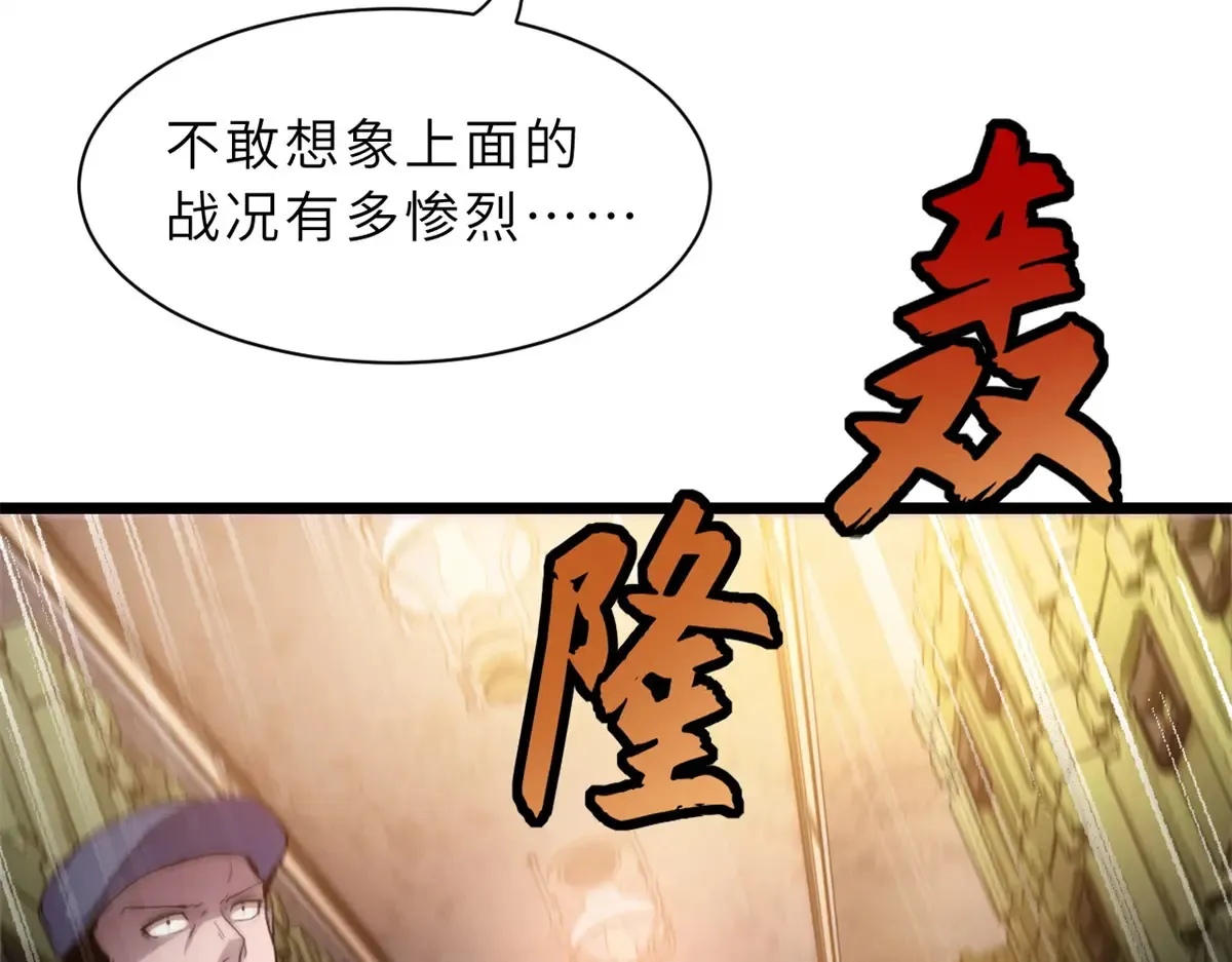 148 激战15