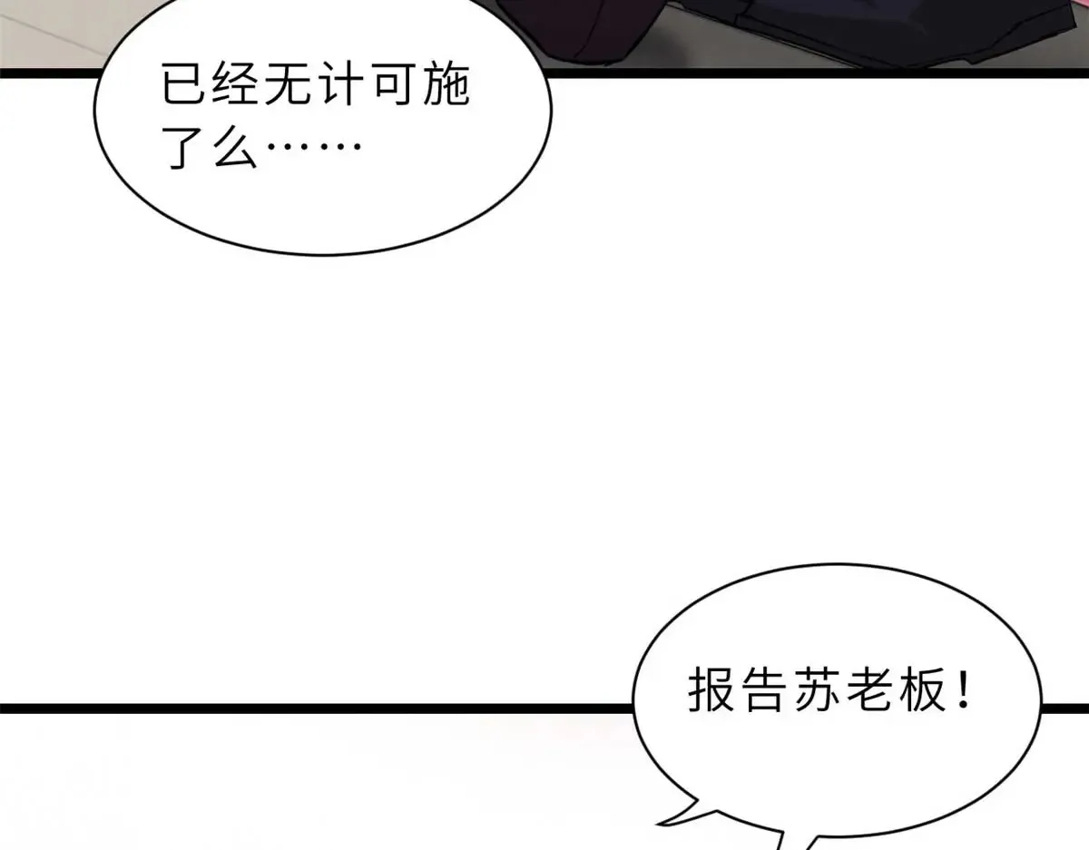 147 反攻88