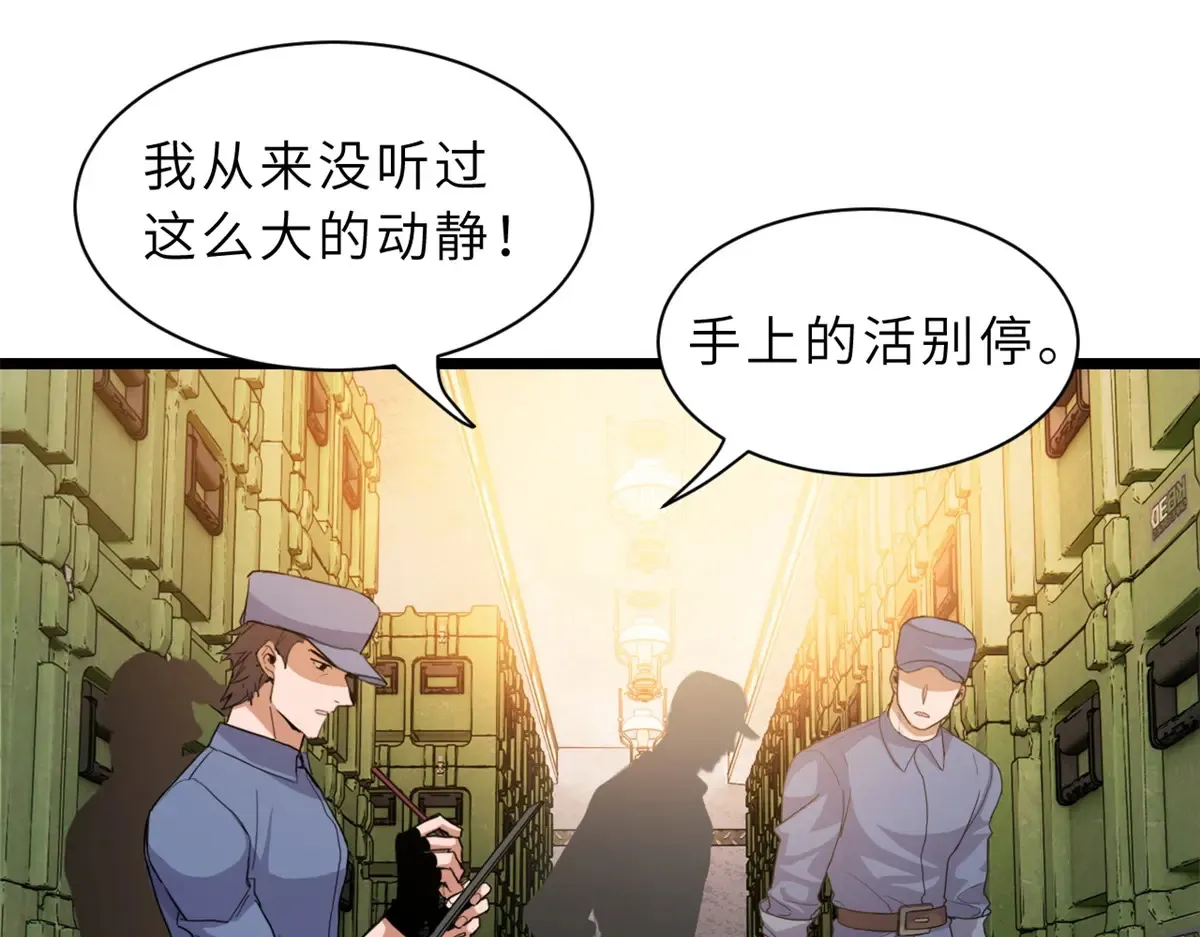 148 激战12