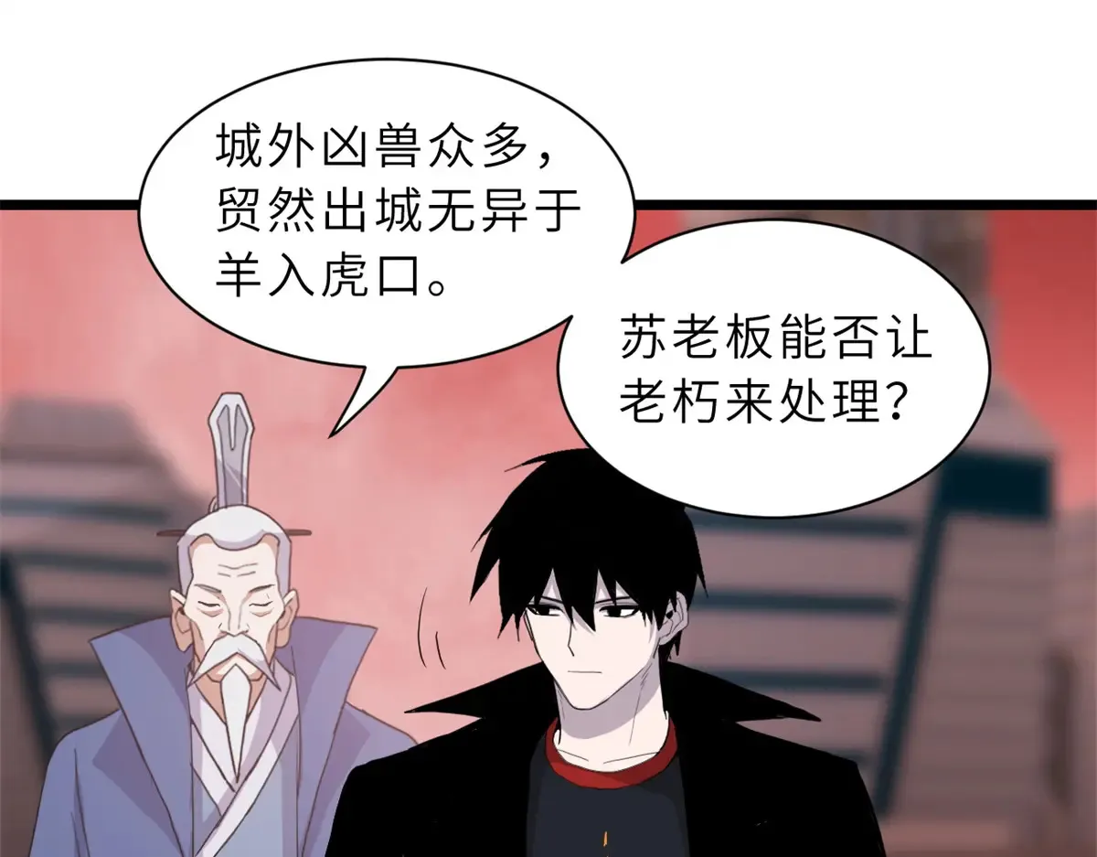 148 激战100