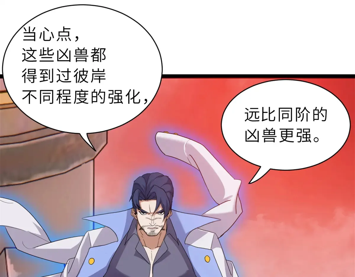 148 激战77