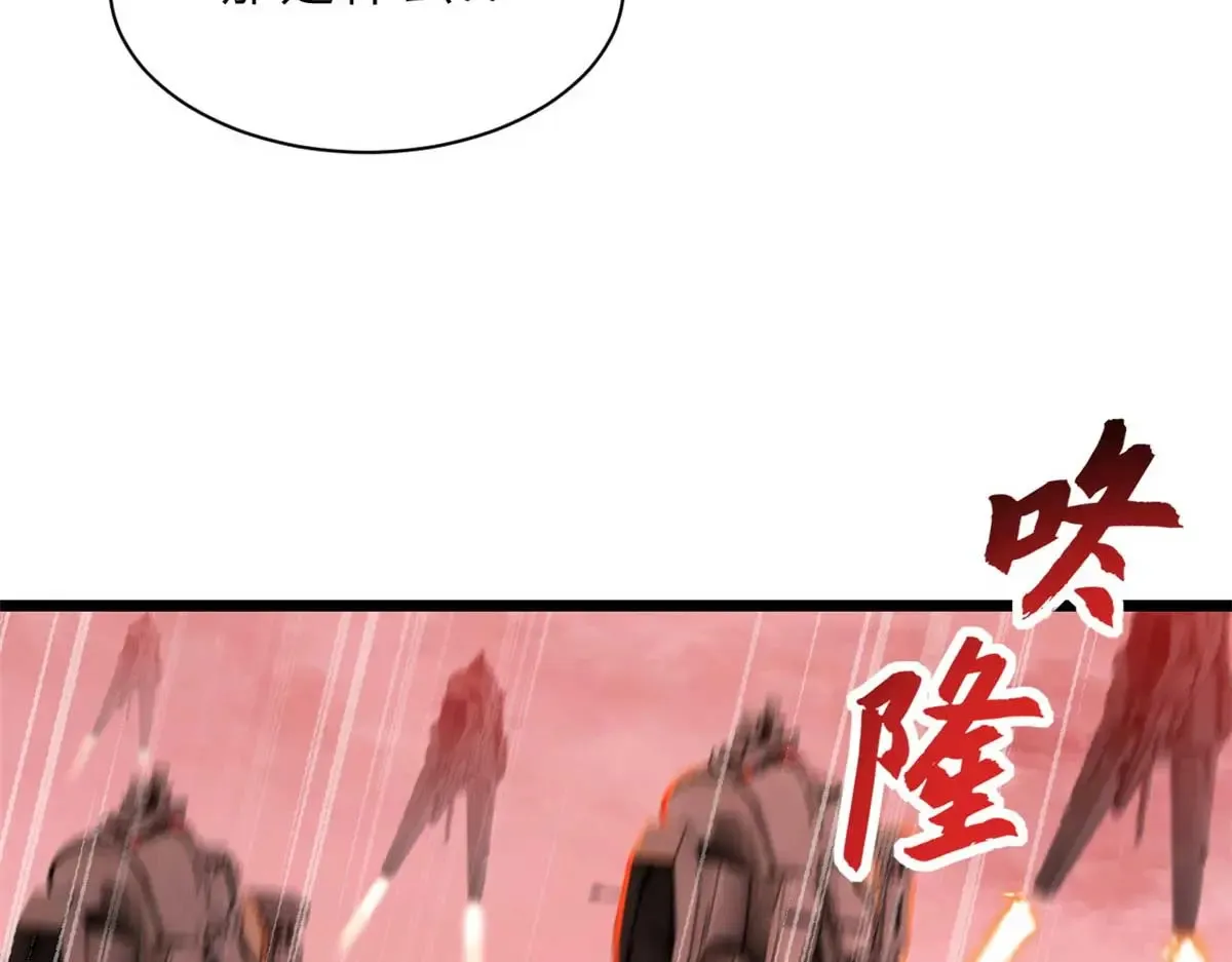 147 反攻120