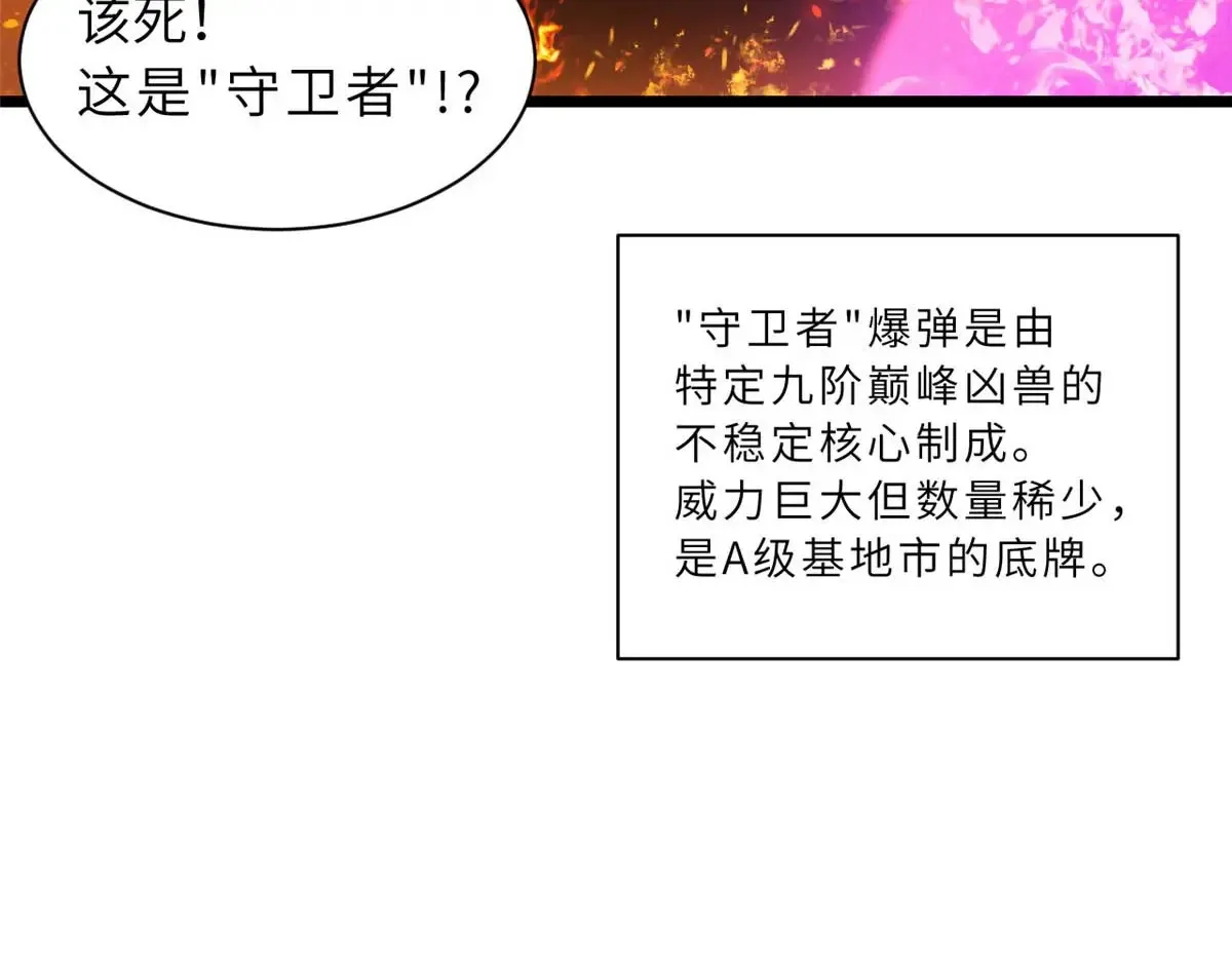 147 反攻109