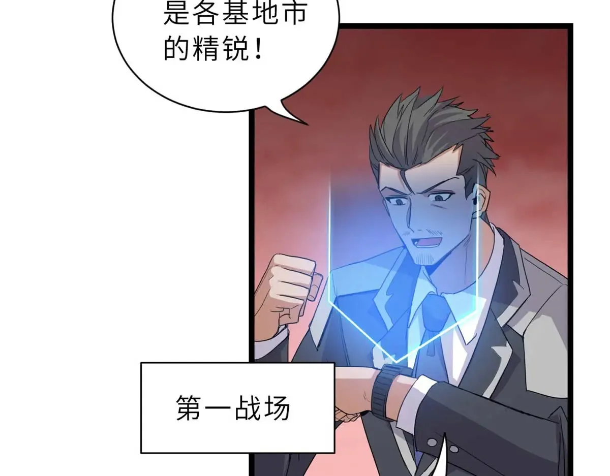 147 反攻129
