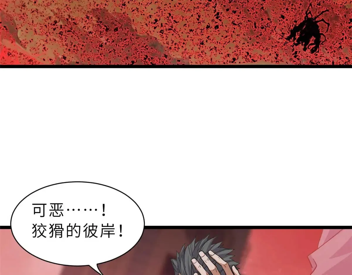 147 反攻85
