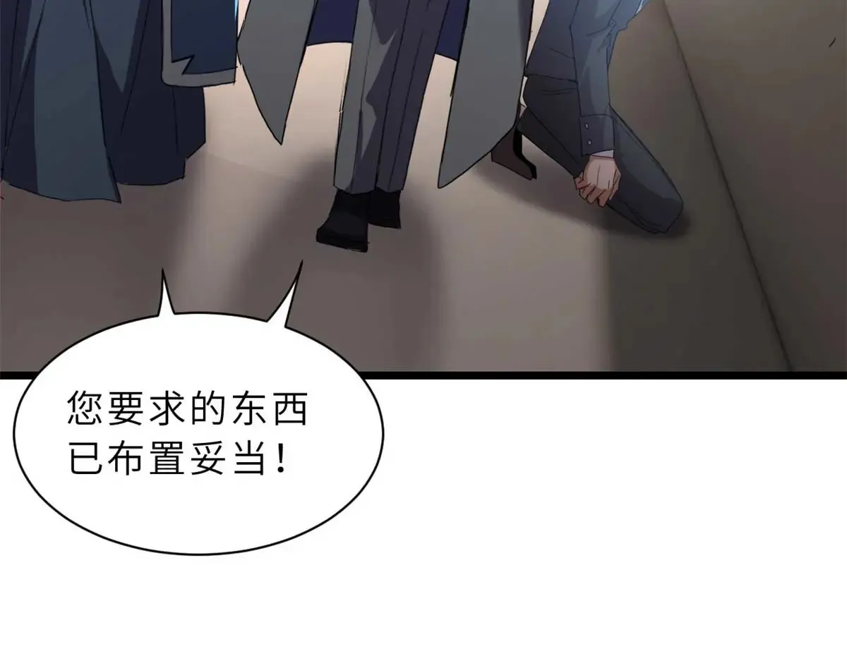 147 反攻91