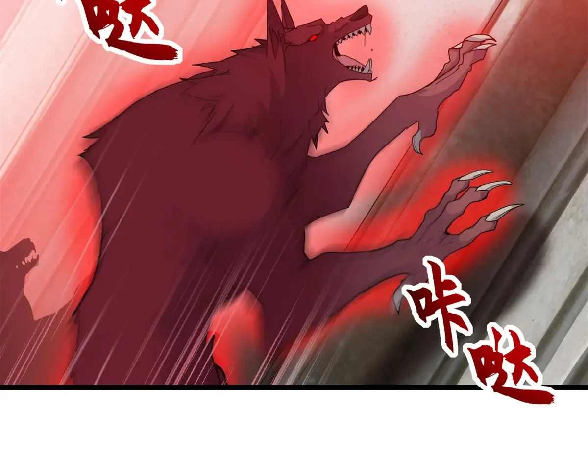 148 激战43