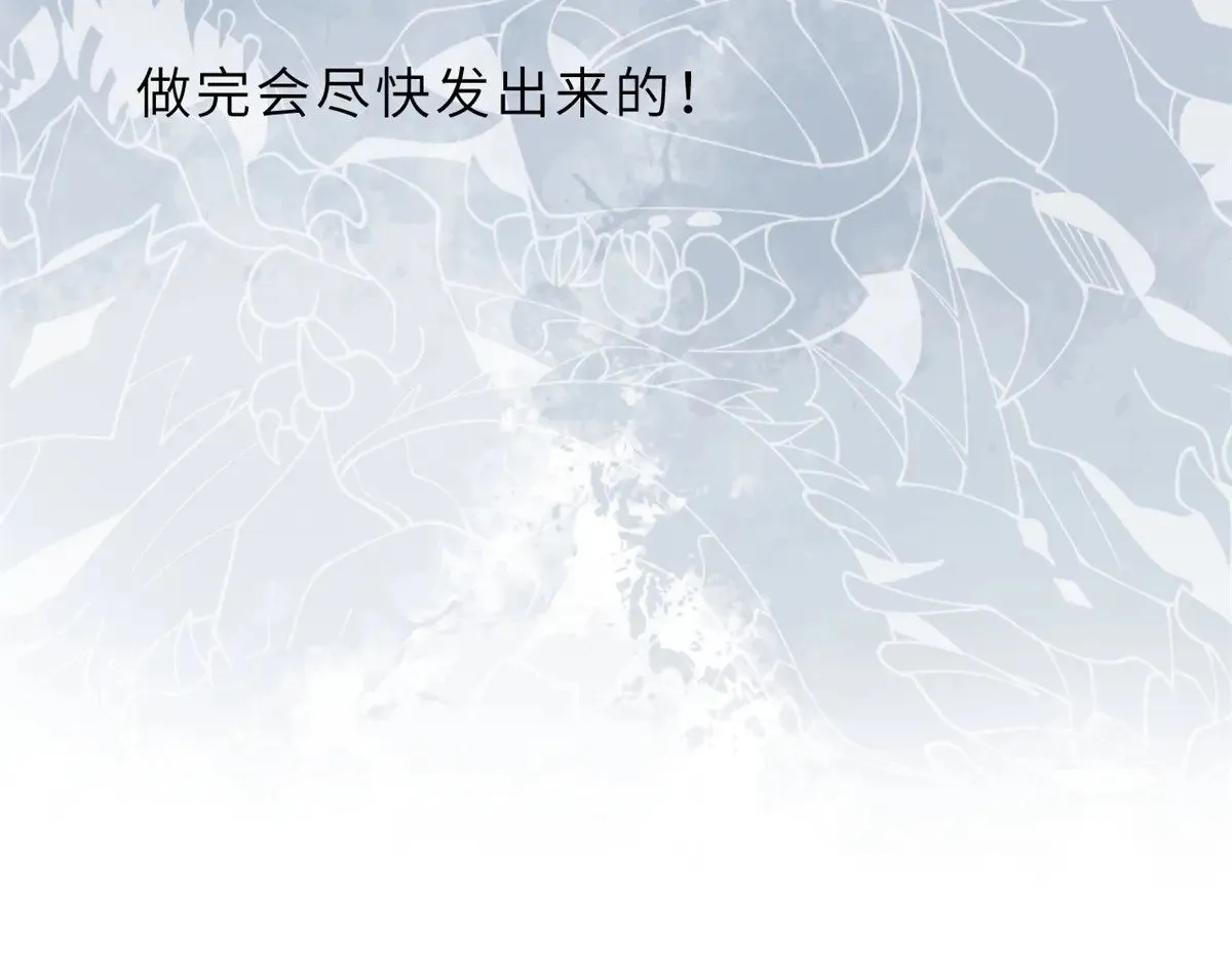 延 更 公 告2