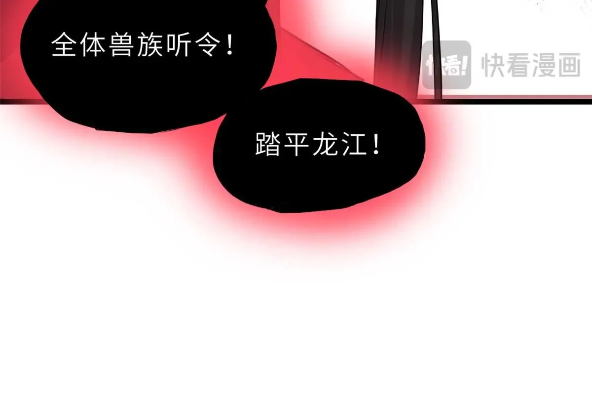 147 反攻134