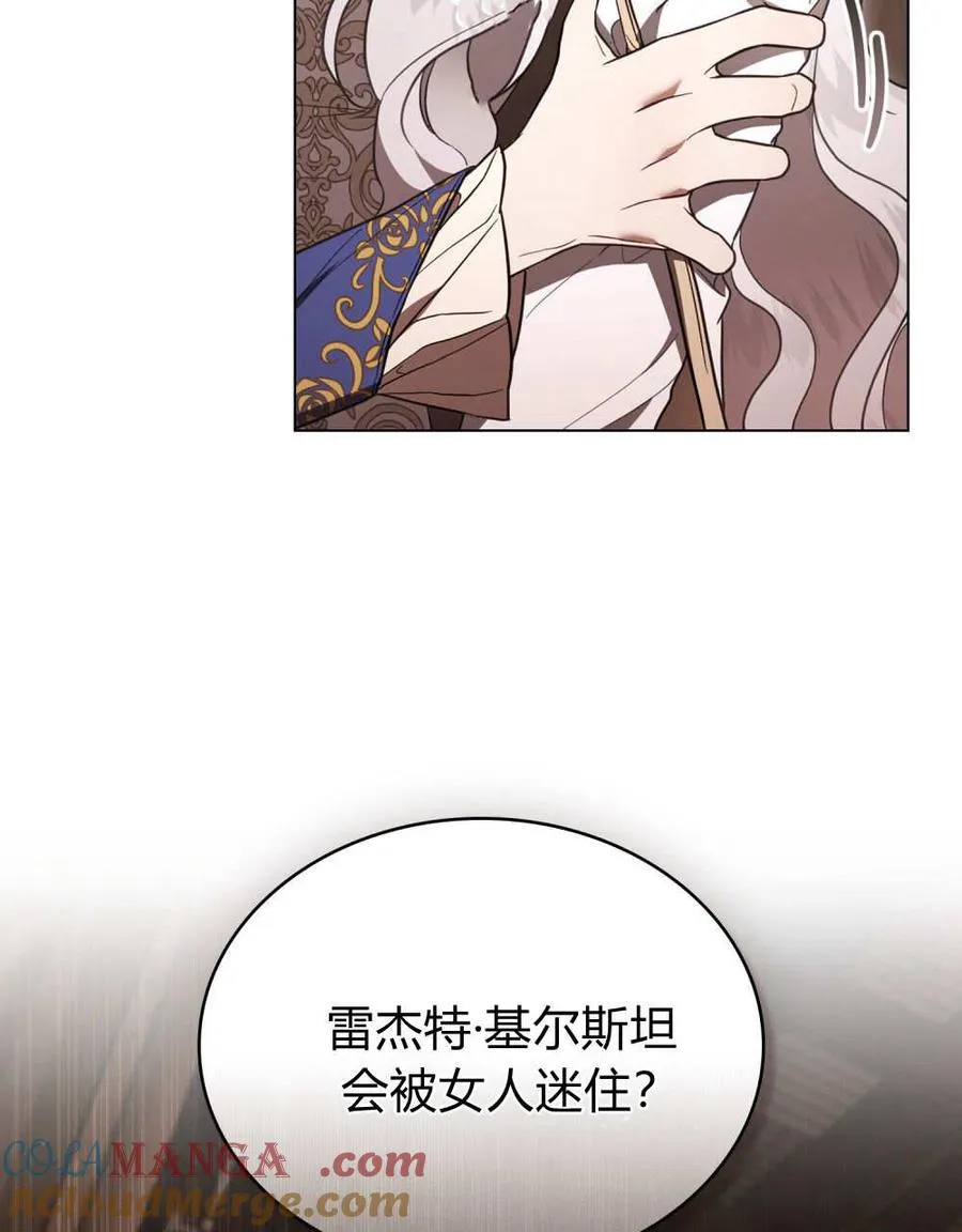 第34话8