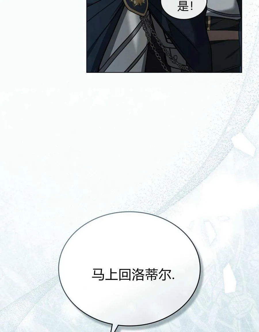第34话95
