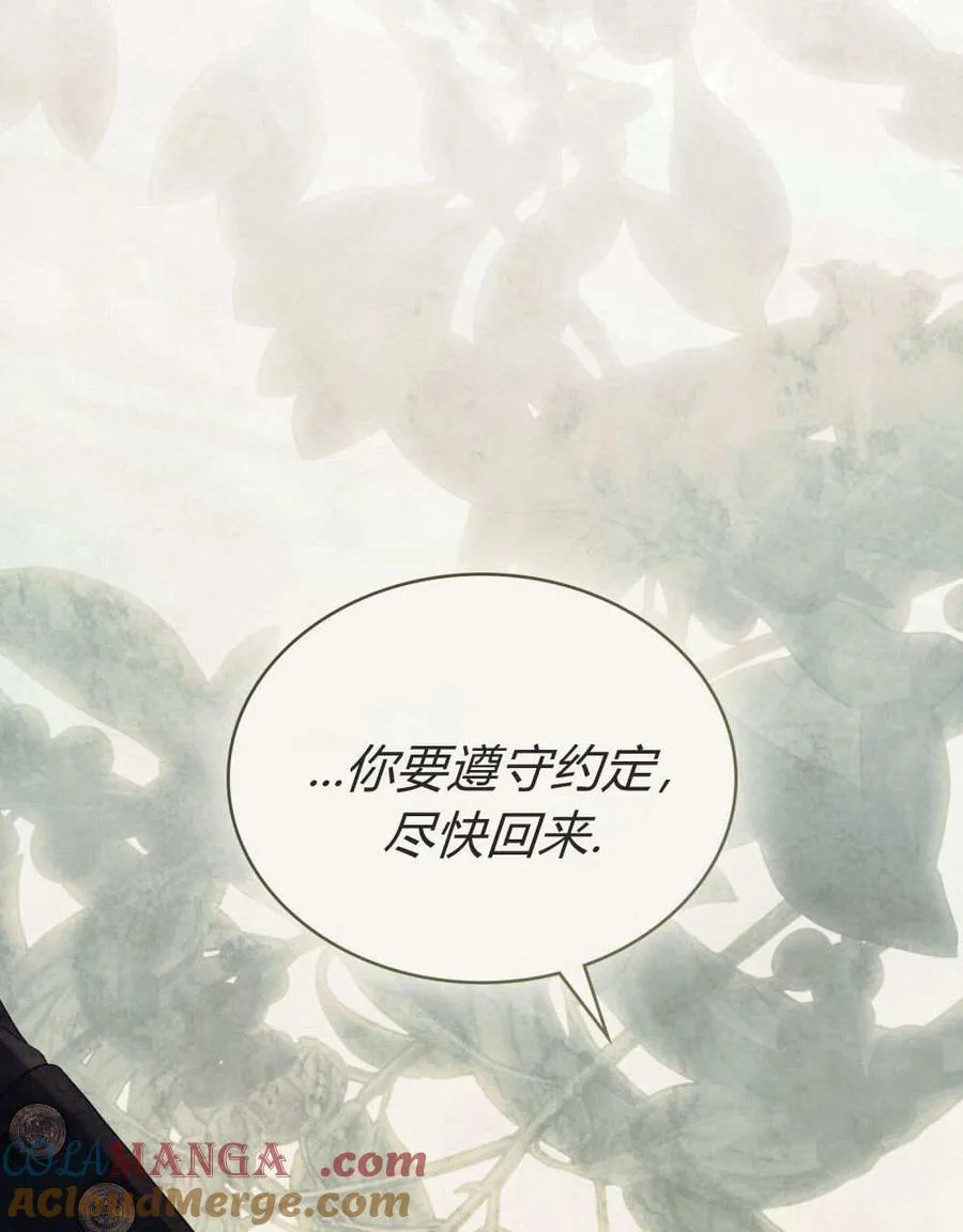 第34话88