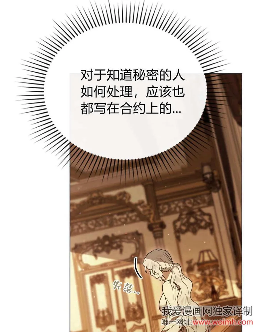 第34话43