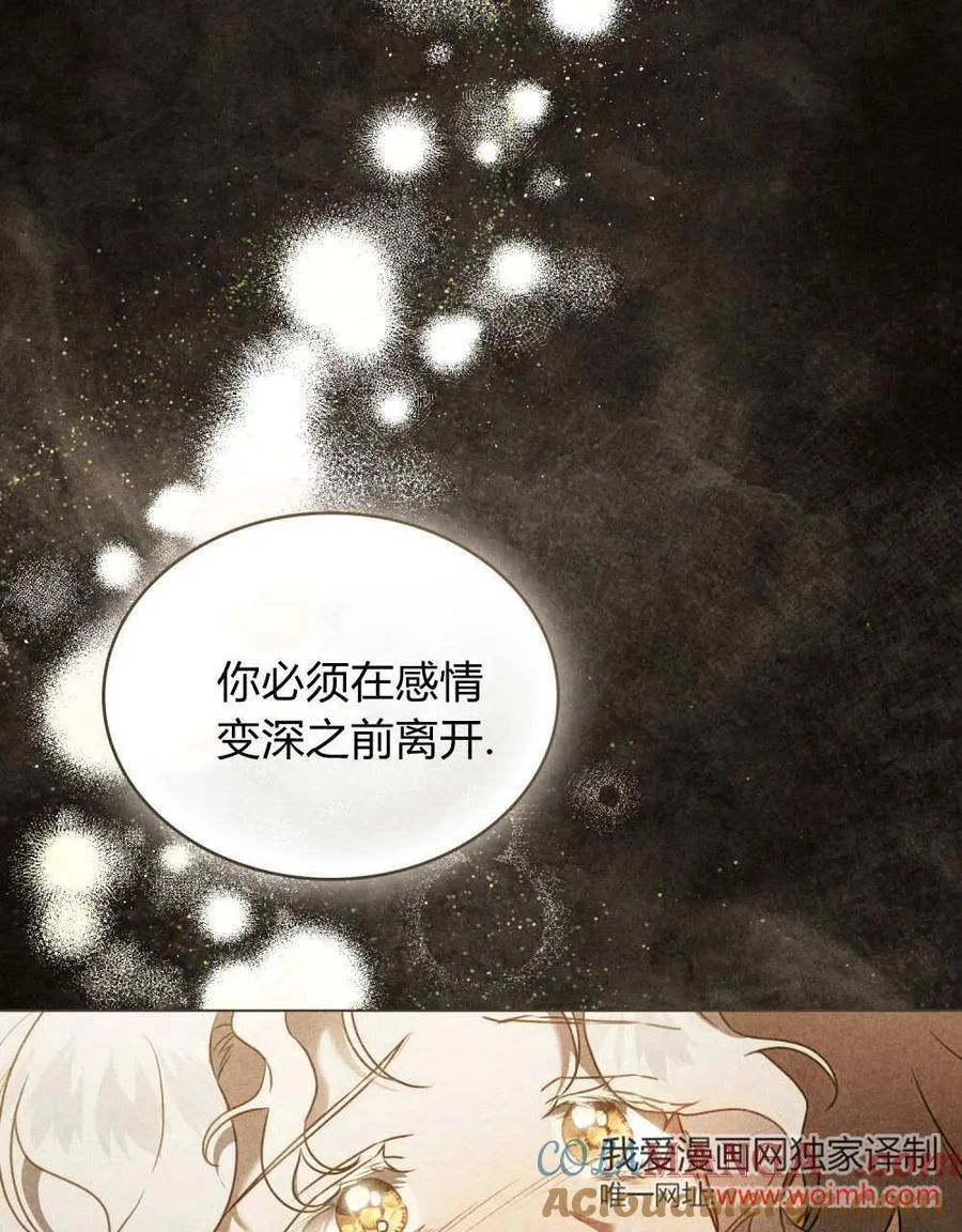 第34话60