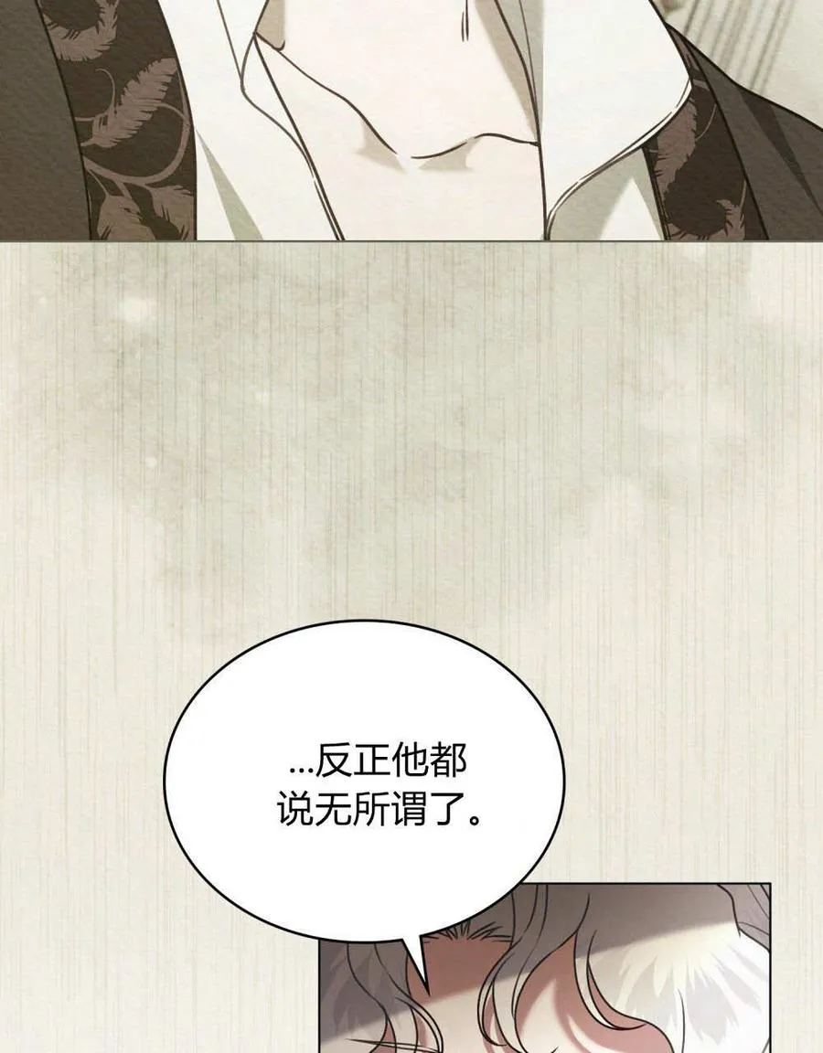 第35话57