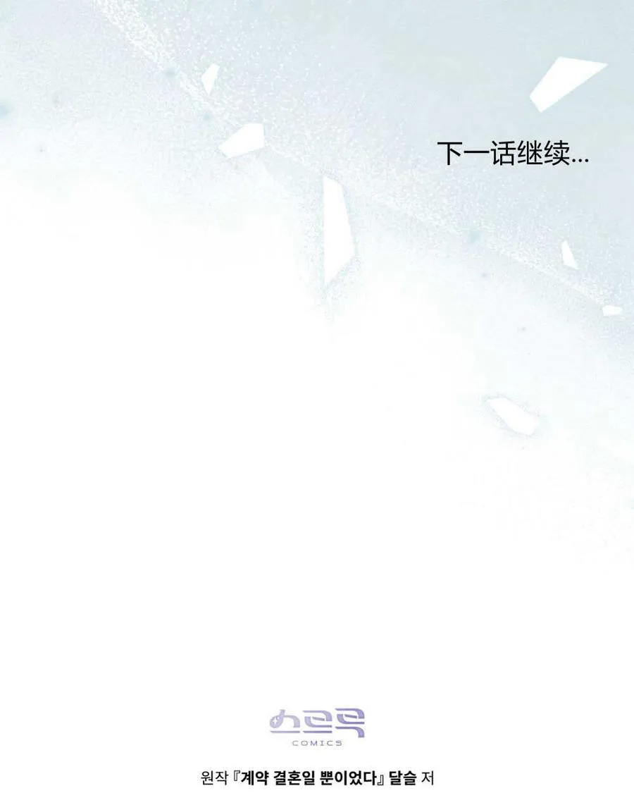 第34话98