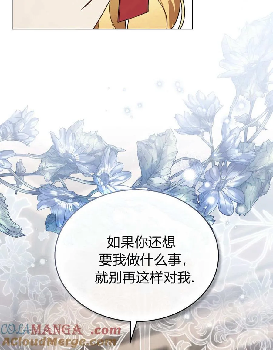 第35话43