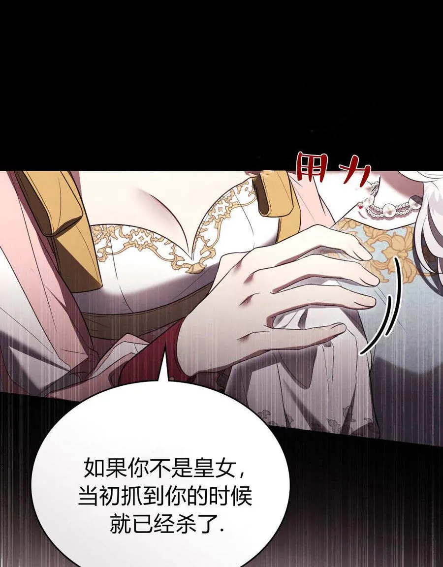 第35话71