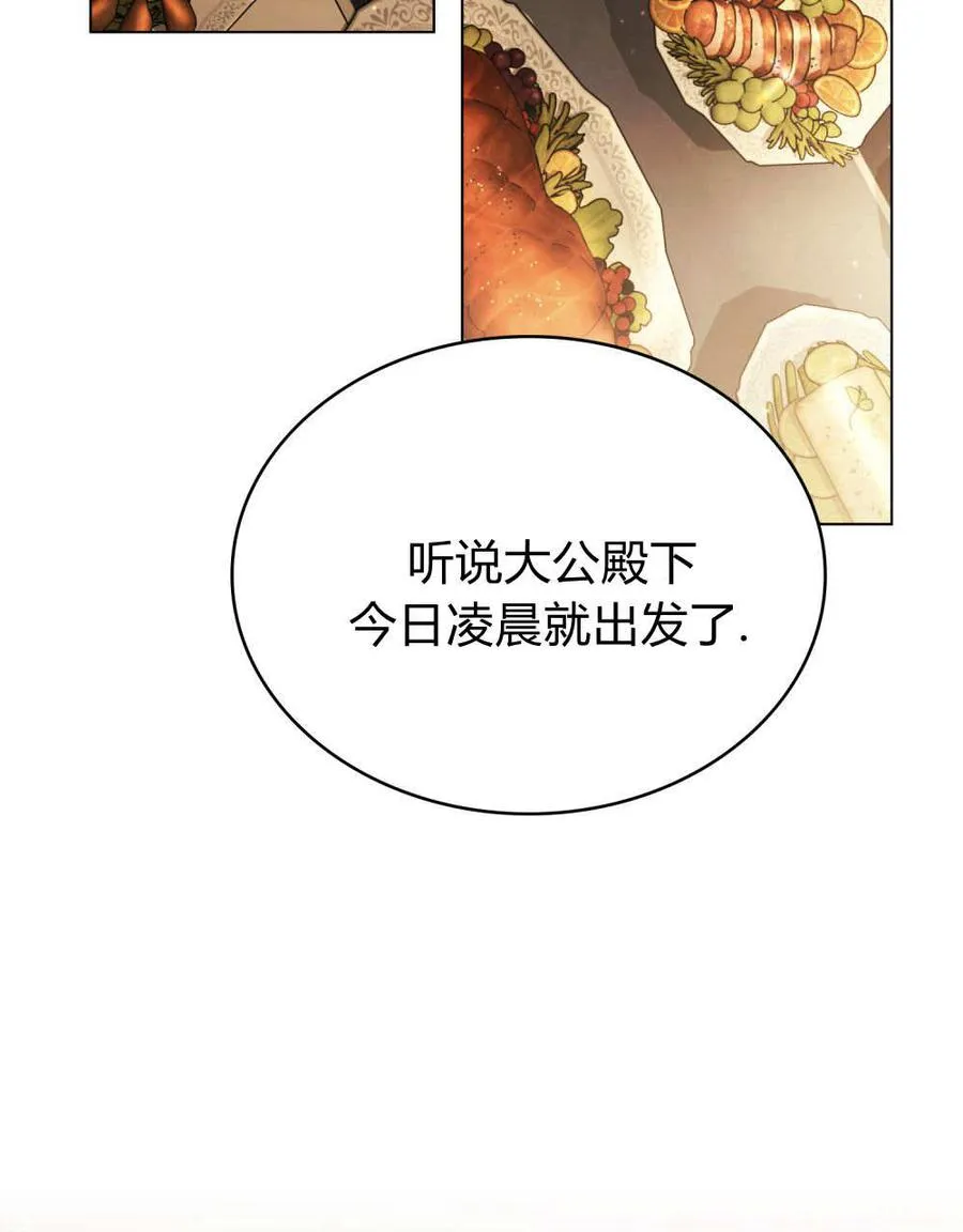 第35话2
