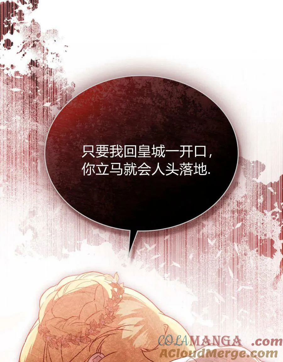 第34话20