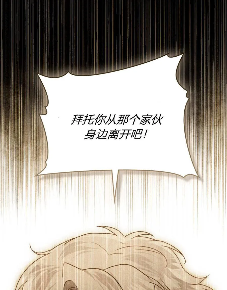 第34话55