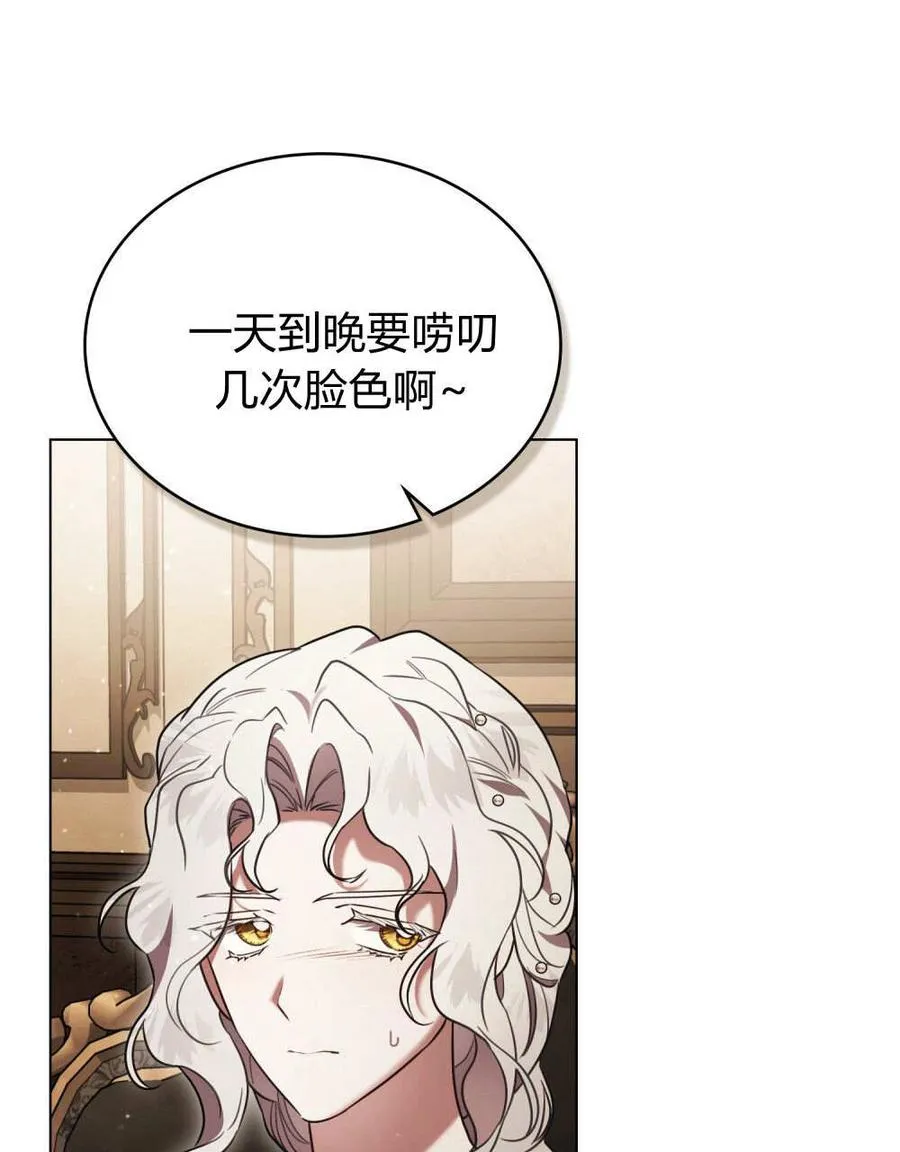 第35话6