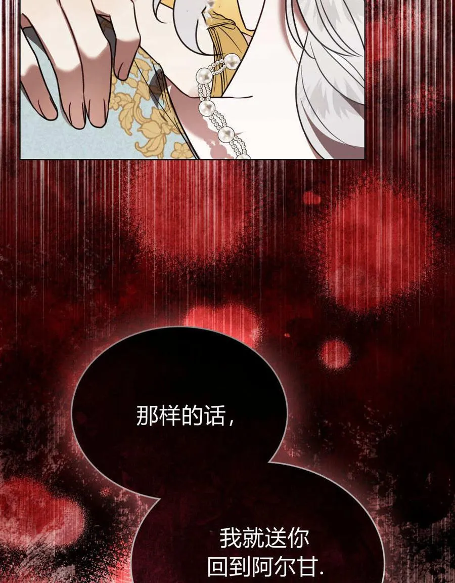 第35话92