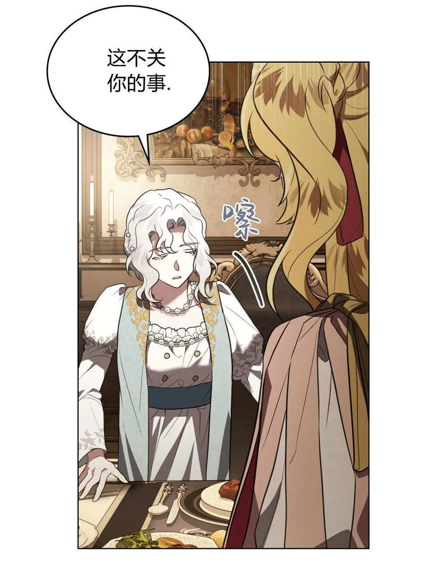 第35话39