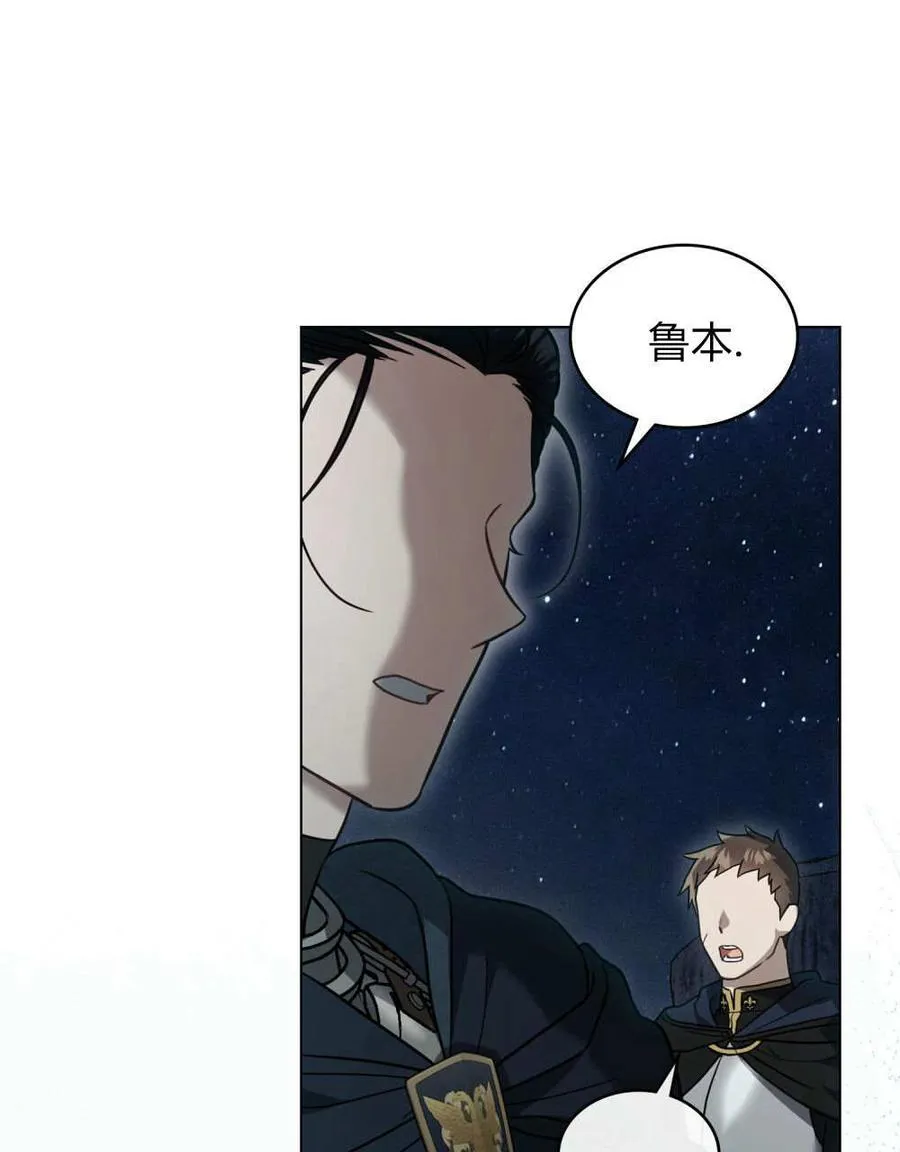 第34话94