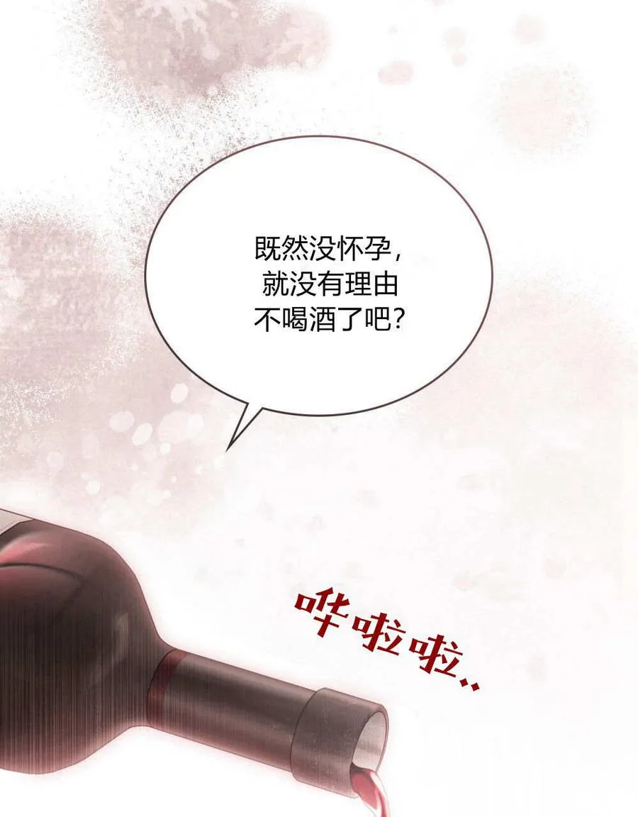 第35话18