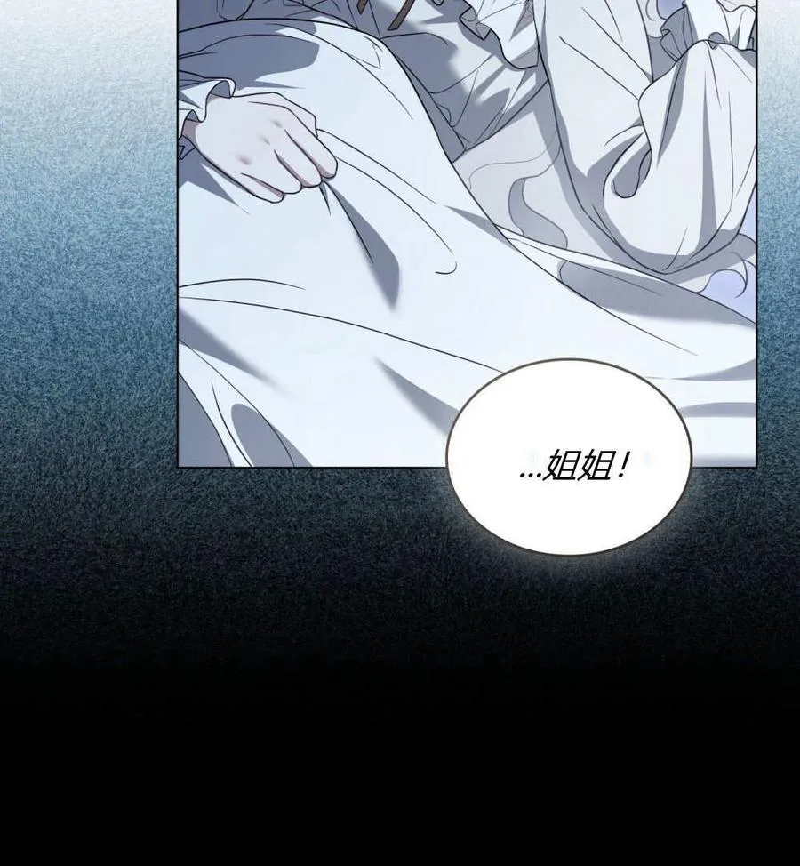 第34话53