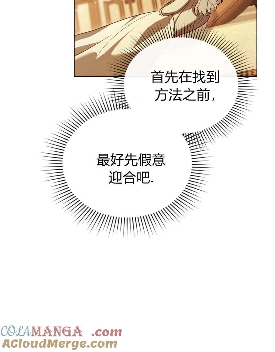 第34话44